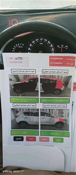 كيا سبورتاج